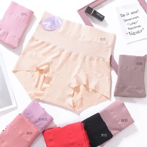 2118新款女士大码高腰棉三角内裤女  时尚简约纯色舒适透气内裤女