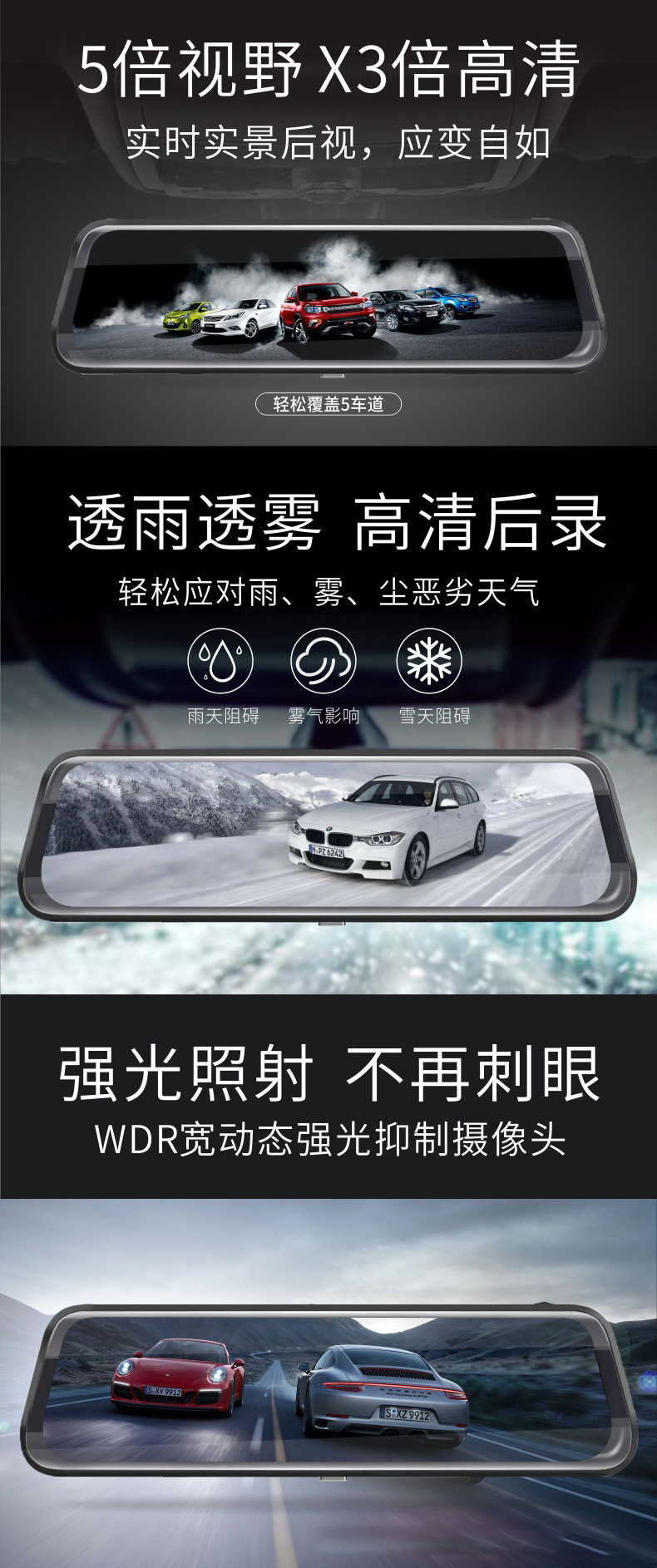 Intelligent Voice-Controlled 1080P HD Reverse Camera 4-Pin Rear Camera Full-Screen Streaming Dash Cam