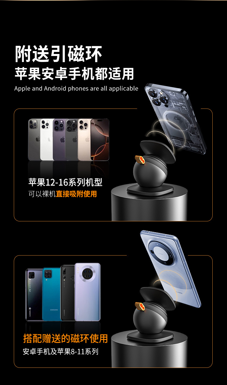 New Type of Car Mobile Phone Holder with Magnetic Suction 360 ° Rotating Super-Large Base and Extendable Mobile Phone Navigation Stand