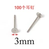 Steel earrings, 3mm