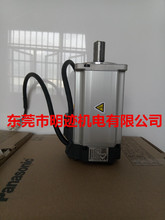 �����ŷ�늙C082 MHMD750WP1U/MHMD750WP1S/MSMD750WP1U/MHMJ750