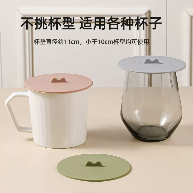 创意食品级硅胶杯盖通用型水杯茶杯防尘防漏马克杯陶瓷杯硅胶杯盖