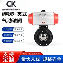 Q71F-16Cߜʽ͸ƽ̨my̼䓌AʽATy