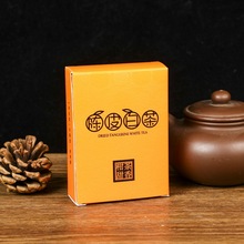 批发纸盒茶叶包装盒可印logo折叠纸盒白茶包装盒彩盒供应