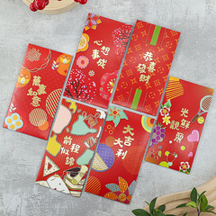 Red envelope New Year with children and babies lucky money design creative personalized thick hard card paper red envelope wholesale 2024