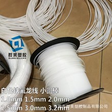 ��ɫ�F��������1 1.5 2 2.5 3 3.2 4 5 6mm��ɫPTFE���ķ��A����