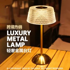 小夜灯;装饰台灯;LED应急灯