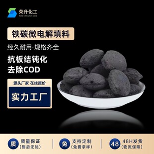 �F̼���ϏS�� ȥ��COD�Y�����Ժ���ˮ̎���� ΢늽����ϬF؛���l