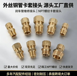 气动接头;接头;通用五金配件