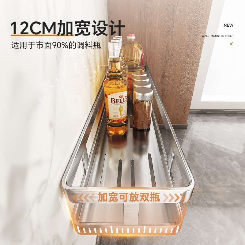 加厚304不锈钢壁挂调料架 厨房挂墙多功能收纳架家用调料品置物架|undefined