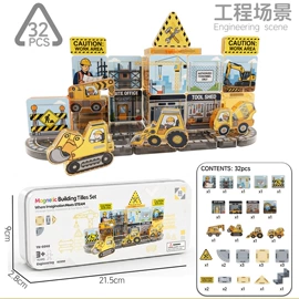惯性回力玩具;积木类;棋牌/桌游
