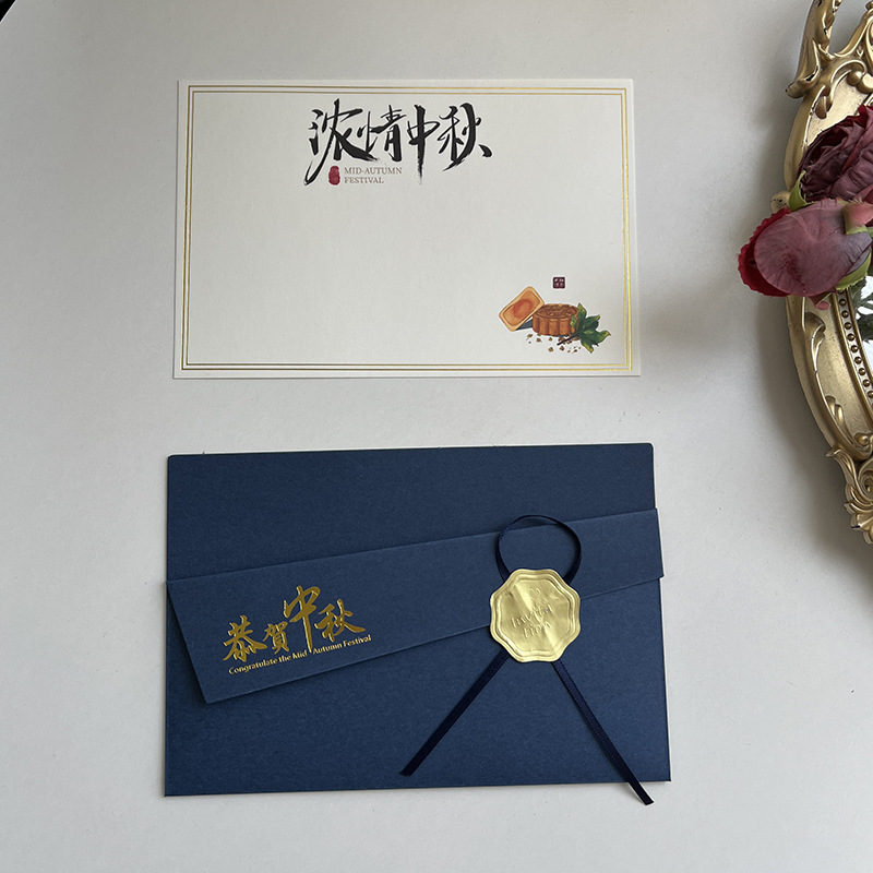 中秋贺卡信封创意高级感卡片2025中秋节祝福logo图案商务公司|undefined
