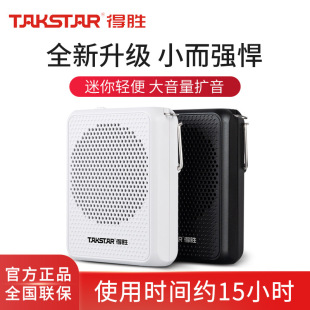 Desheng E126A bee loudspeaker teacher-specific wireless microphone headset Desheng lecture Guide Machine
