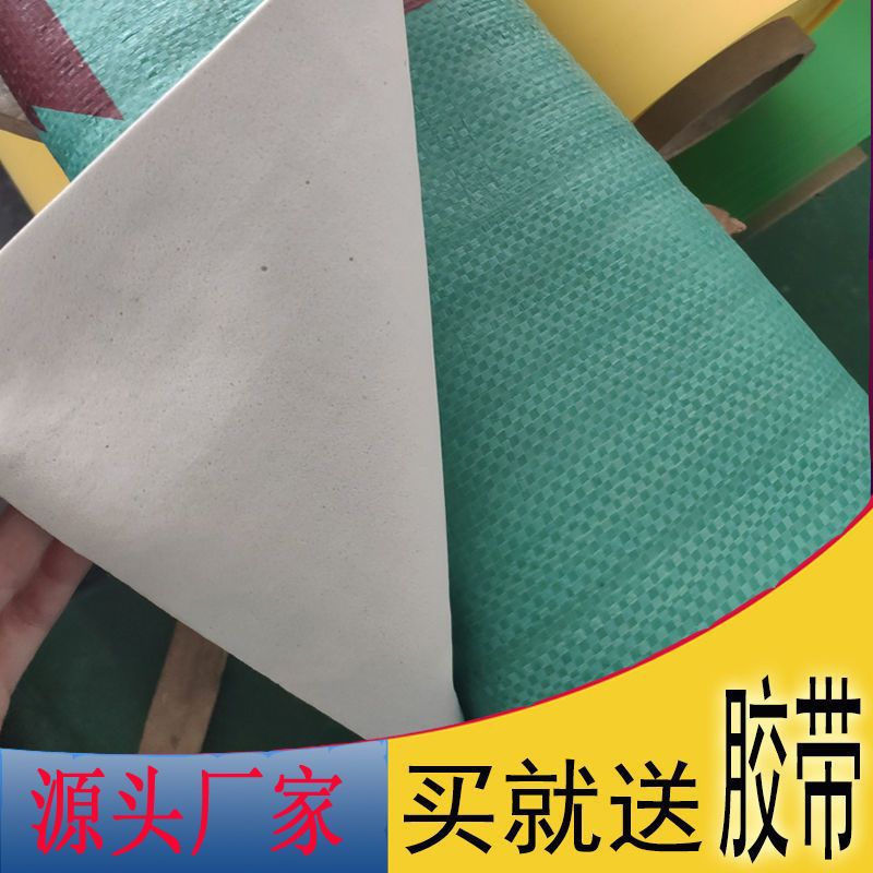 [뜨거운 폭발 EVA] 1.2mm 두께