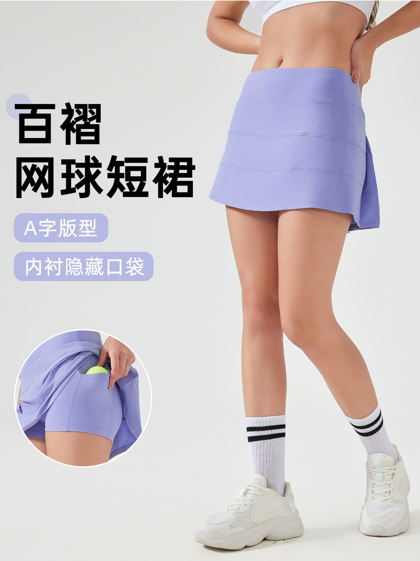 商品图