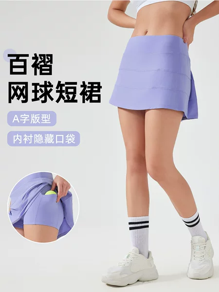 Sports Short Skirt Women's Comfortable Breathable Fitness Yoga Skirt High Waist Slimming Anti-running Tennis Skirt D25014