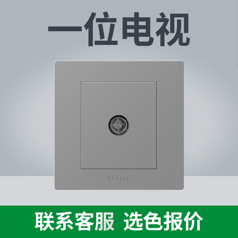 (전국 핫모델 - 그레이) 목록을 가지고 고객센터로 가세요 [저렴함] - TV 소켓