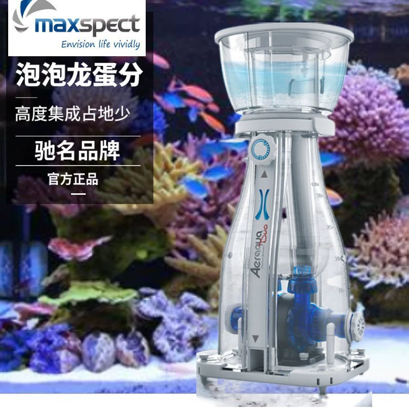 Maxspect AD600 Сепаратор белка пузырькового дракона Морской резервуар Взрывозащищенный полицейский контроллер Умный сепаратор яиц