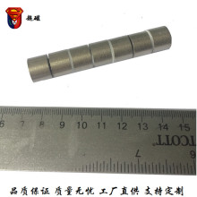 ��SM2CO17/Smco5�X��LNG40AlNiCo�ɻɹܴ���͸ߜ؃x���ô��F