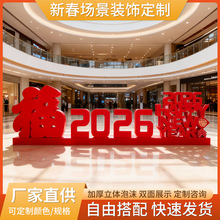 2026������������b��R��Ԫ�������̈��Ƶ��Ӵ��͔[���� �ƿ�