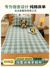 ���ጣ�üӺ����ϴֲ����Άμ�ȫ�ތW�����˴�������90x190����