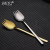 Fork spoon integrated 304 stainless steel dual -use creative home salad spoon fork student fruit fork soup spoon bowl noodle fork