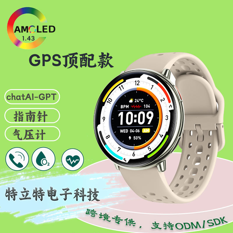 2025 nuevo reloj inteligente transfronterizo gps frecuencia cardíaca oxígeno en sangre monitoreo de salud llamada Bluetooth reloj de larga duración