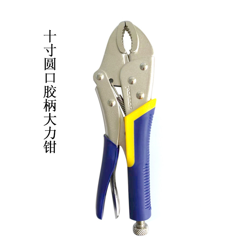 Alicates de fuerza de puerto tipo C al contado, alicates multifunción, sujetar tuberías de agua fijas, herramientas de hardware manuales que ahorran mano de obra