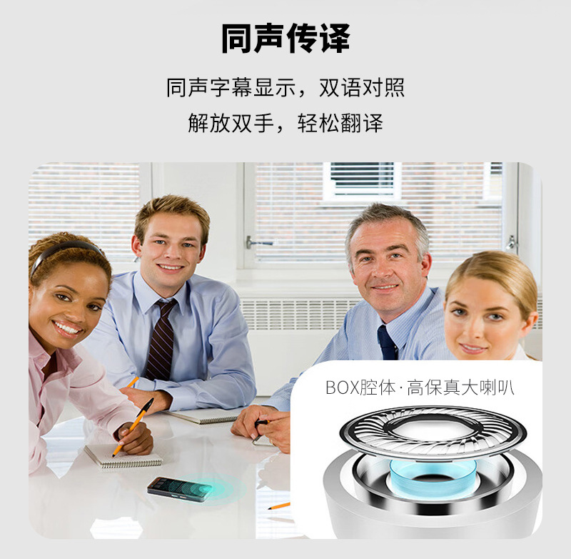 The new S80 English real-time voice translation intelligent recording overseas translation machine and Vietnamese translation machine undefined
