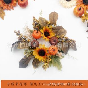Amazon Hot Selling Harvest Festival Sunflower Garland Holiday Harvest Festival Pumpkin Berry Halloween Garland Wall Hanging