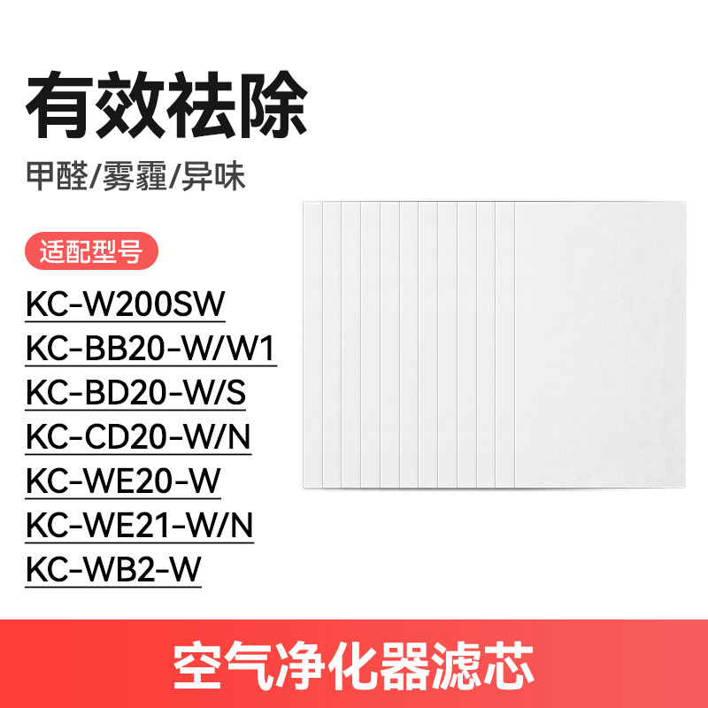 KC-W200SW 프리필터면 12개입