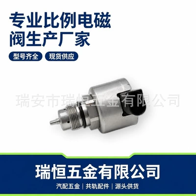 7210-0503 Fuel Pressure Control Yanacaq injektoru (Forsunka)