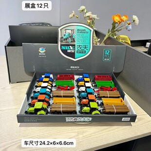 �T�Է����r�����܇ģ�̓�ͯ����к�����܇�����C�\ݔ܇�[�����l