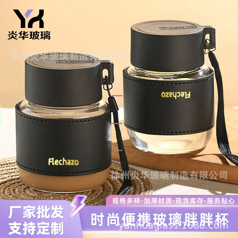 网红胖胖杯便携玻璃杯高颜值杯子咖啡杯办公室迷你水杯家用牛奶杯