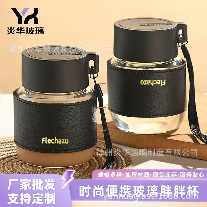 网红胖胖杯便携玻璃杯高颜值杯子咖啡杯办公室迷你水杯家用牛奶杯