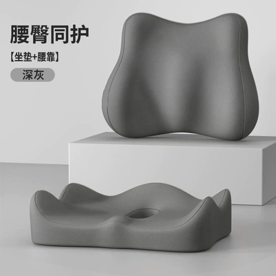 for Long Sitting, Dropshipping – Seat cushion, seat cover - cushion-lumbar-support-dark-gray-one-size