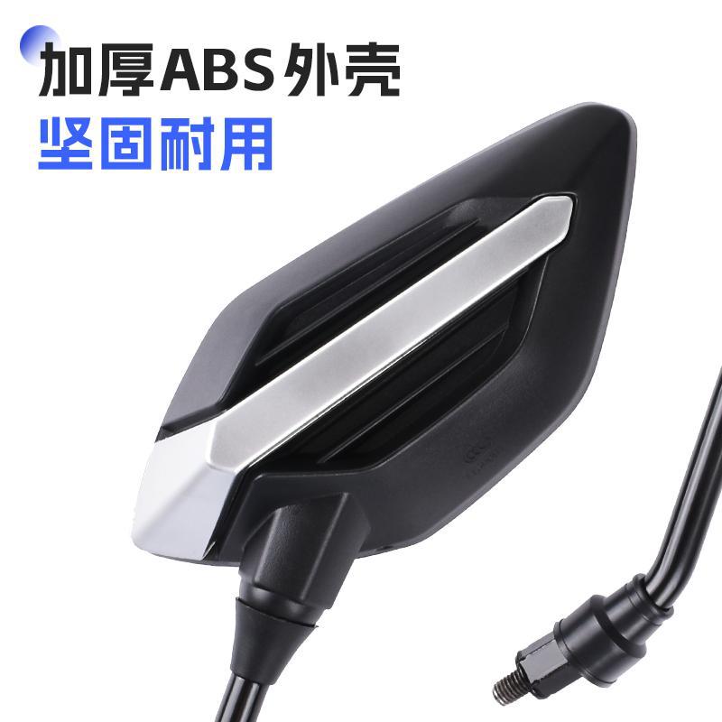 Espejo retrovisor de scooter eléctrico gran ángulo de triciclo convexo retrovisor de alta definición retrovisor de carro de batería