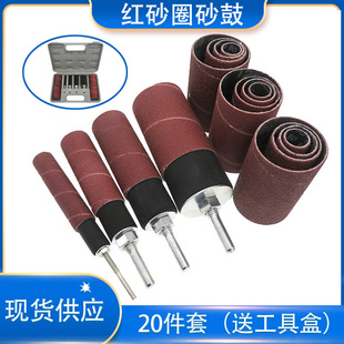 20-Piece Sanding Ring Set Electric Grinding Hanging Grinder Accessories Combination Grinding Sandpaper Ring Wood Metal Polishing Head