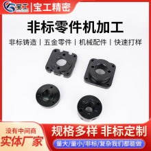 不锈钢非标件cnc数控机加工碳钢机械五金零配件法兰不锈钢非标件