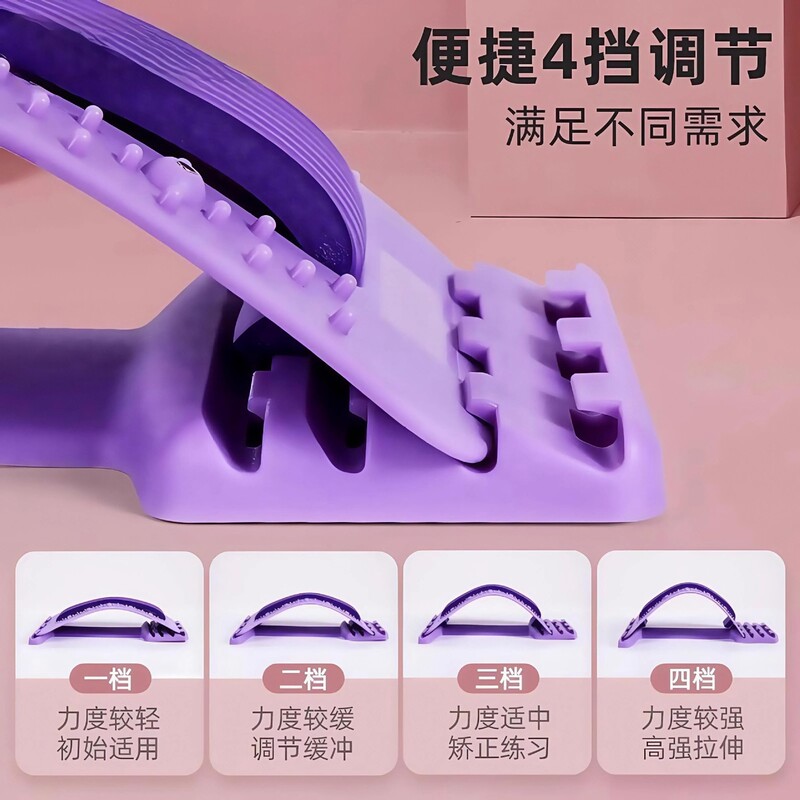 腰椎緩和器腰の牽引牽引背中マッサージ器神器材脊柱矯正トレーニング|undefined