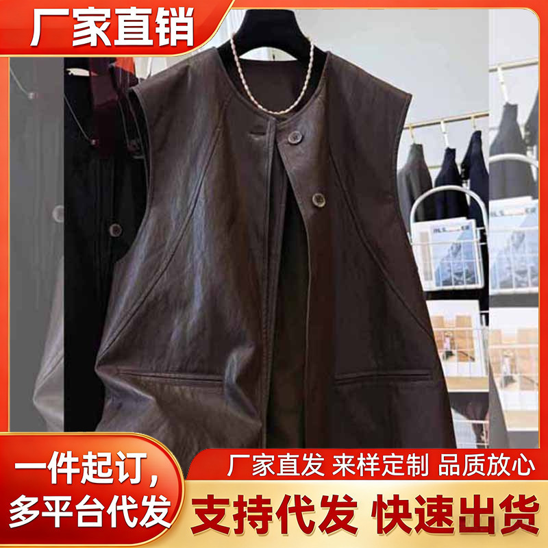 Hong Kong Style Retro Spring and Autumn New Round Neck Sleeveless Leather Vest for Women High-End Large Size Layered Loose Vest Jacket Hong Kong Style Retro Spring and Autumn New Round Neck Sleeveless Leather Vest for Women High-End Large Size Layered Loose Vest Jacket