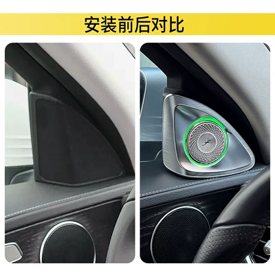 Car horn/tweeter: rotary treble atmosphere light