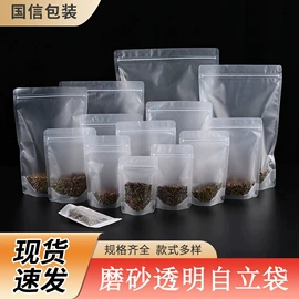 塑料食品袋;其他食品包装;休闲食品包装