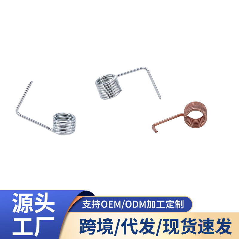 批发加工减压减震压簧精密强力拉伸带钩压缩形挂钩烤箱多功能扭簧