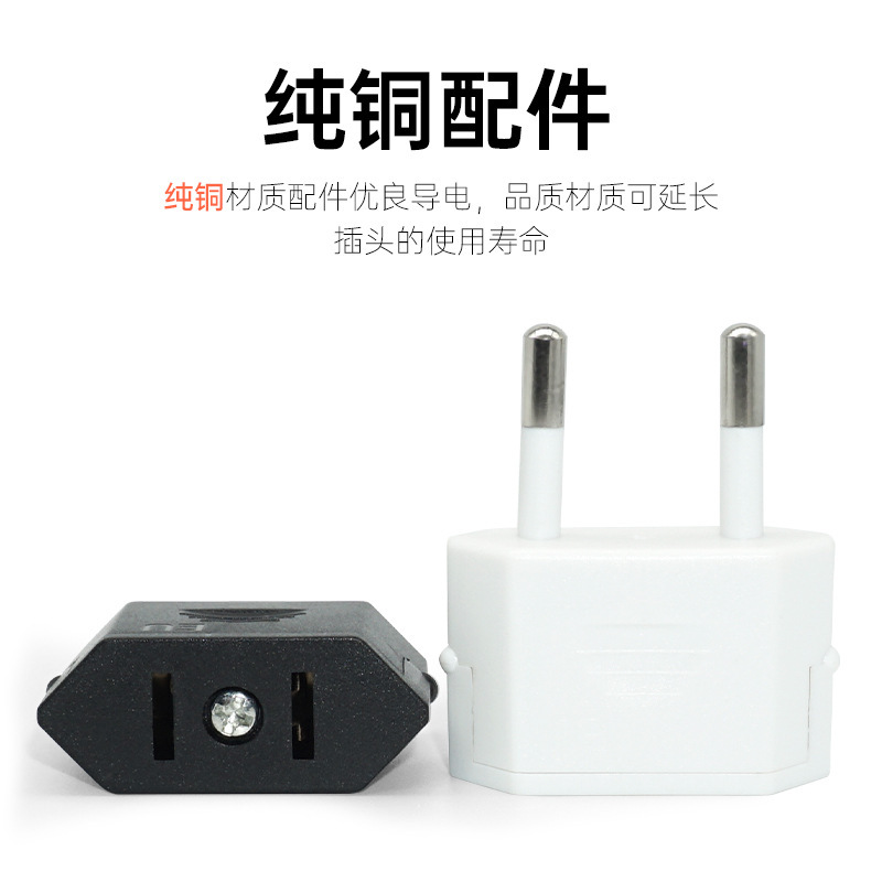 多用途美规插座转换器 美规转欧规转接头 美标插孔欧标插头9629