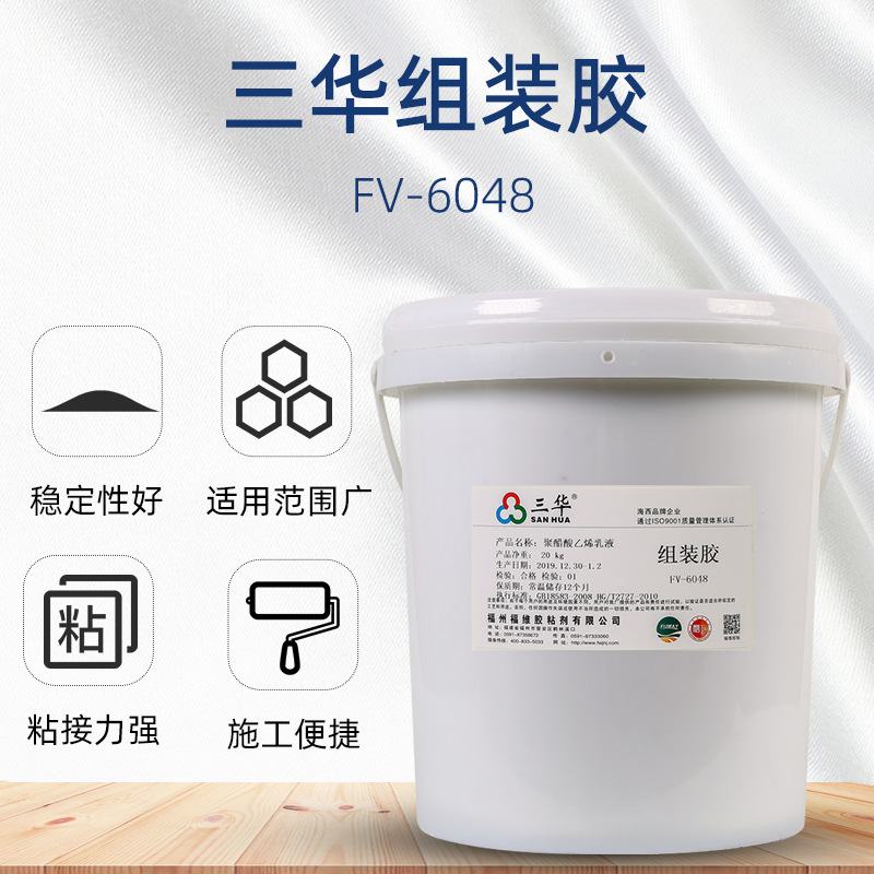 FV-6048组装胶 厂家定  制木材组装拼接拼板胶压板胶贴木皮胶粘剂