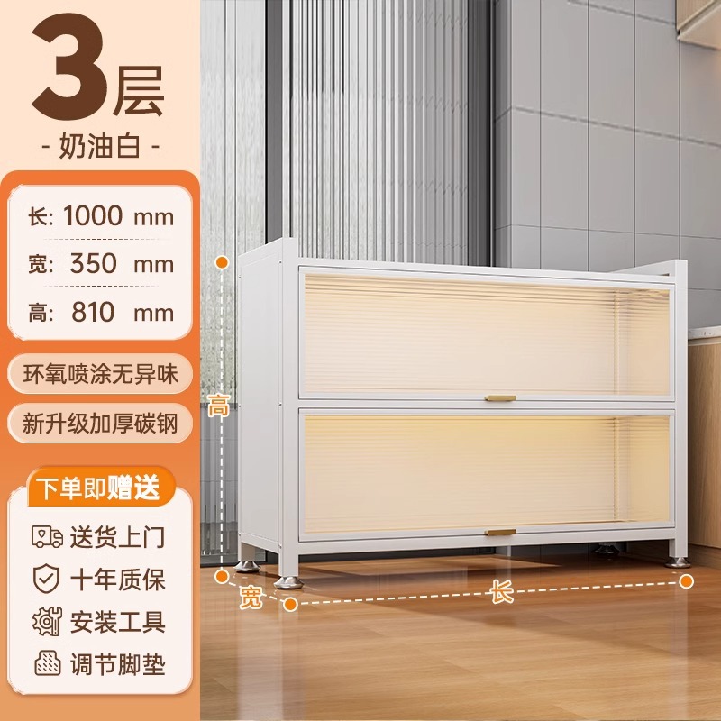 White 3-layer [100 long-35 wide-80 high] extra thick material