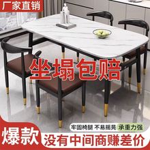 家用餐桌椅餐桌简易组合小户型饭桌出租房简约桌子长方形商用吃饭