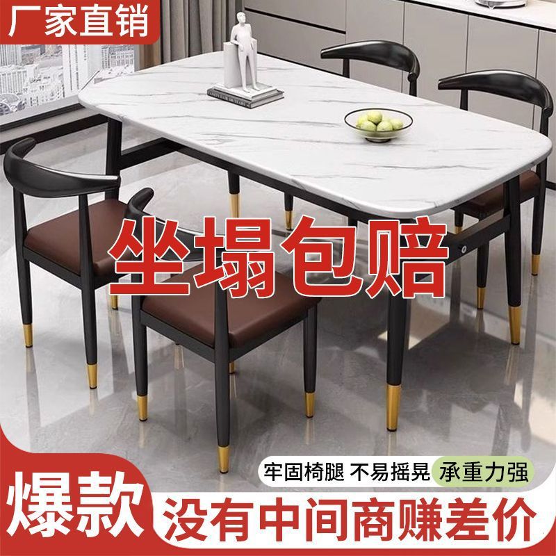 家用餐桌椅餐桌简易组合小户型饭桌出租房简约桌子长方形商用吃饭