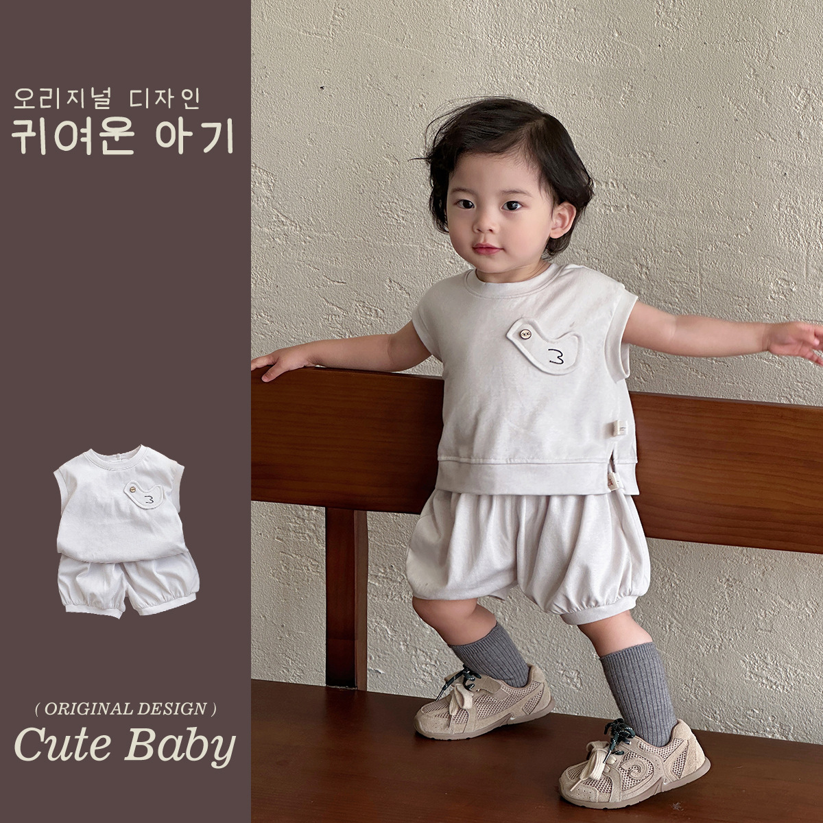 Traje de estilo occidental de Xiaoyue Ling Youhe 2025 verano nuevo estilo paloma sin mangas tipo A delgado traje coreano de dos piezas de color sólido